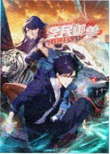 晚娘完整版2001电影版版本示意